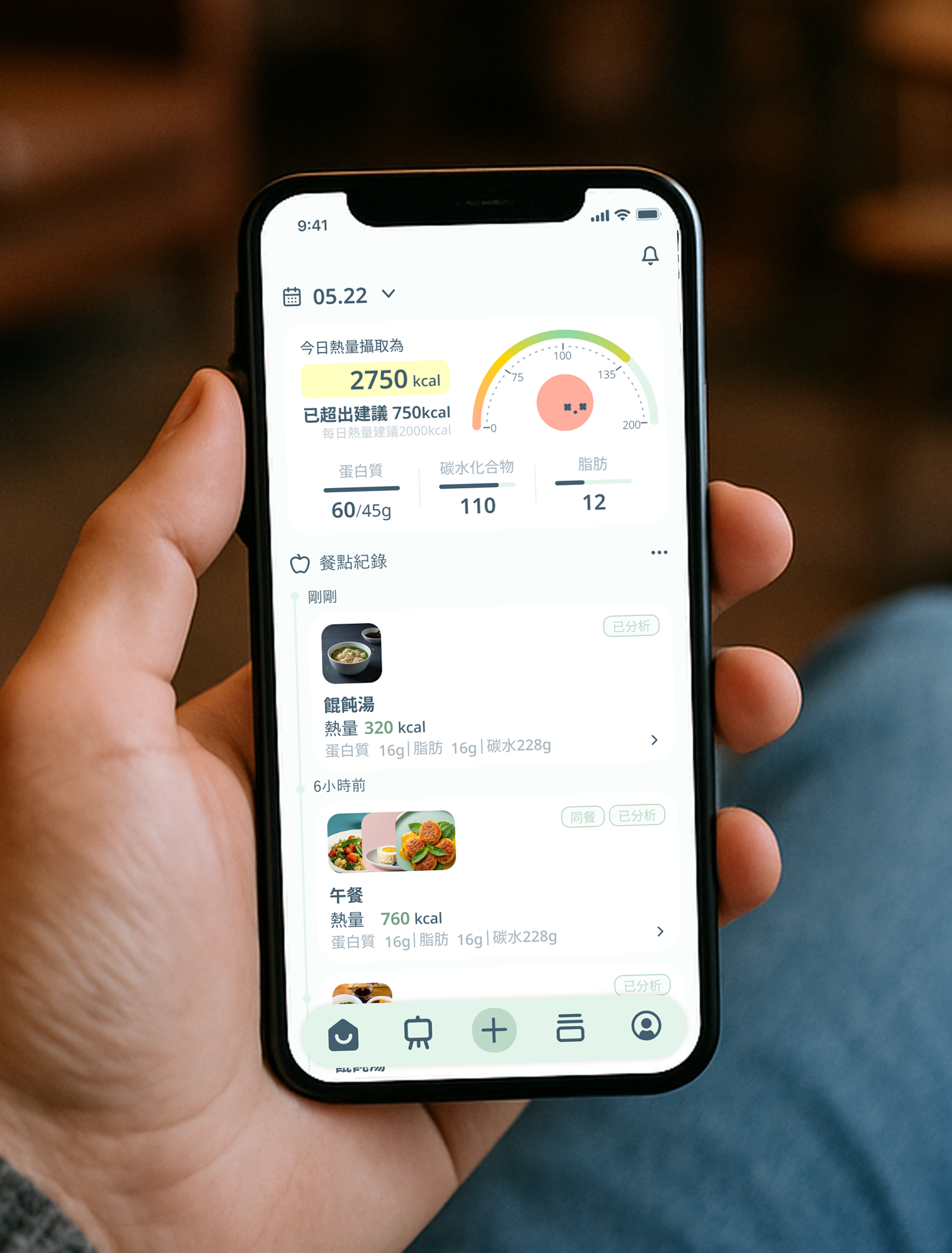 成效總覽頁面
